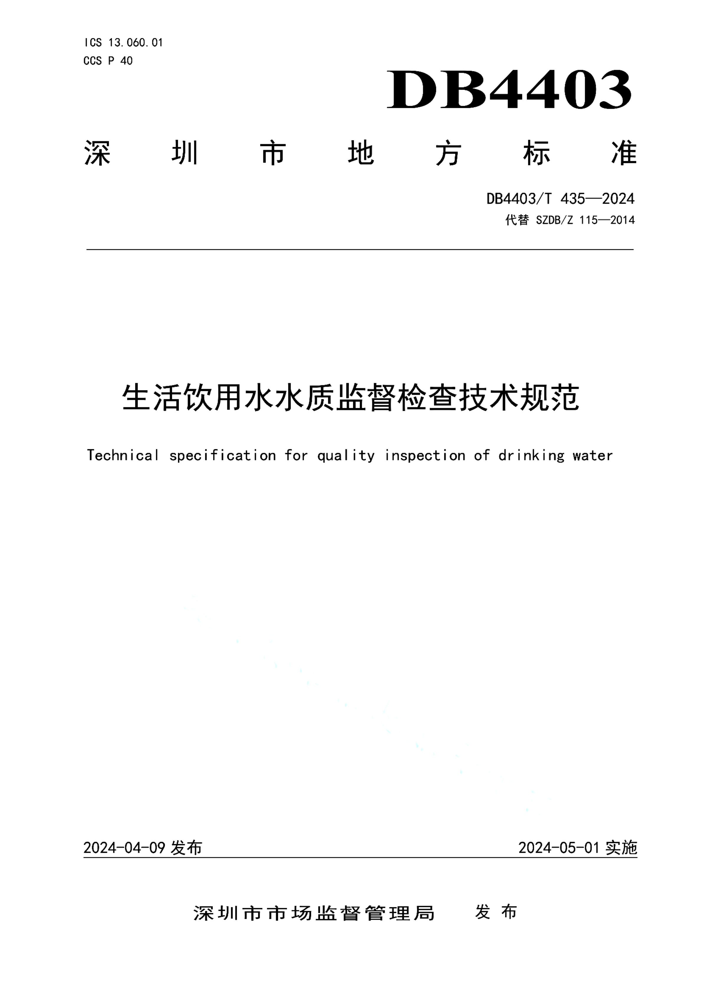 资源详情图